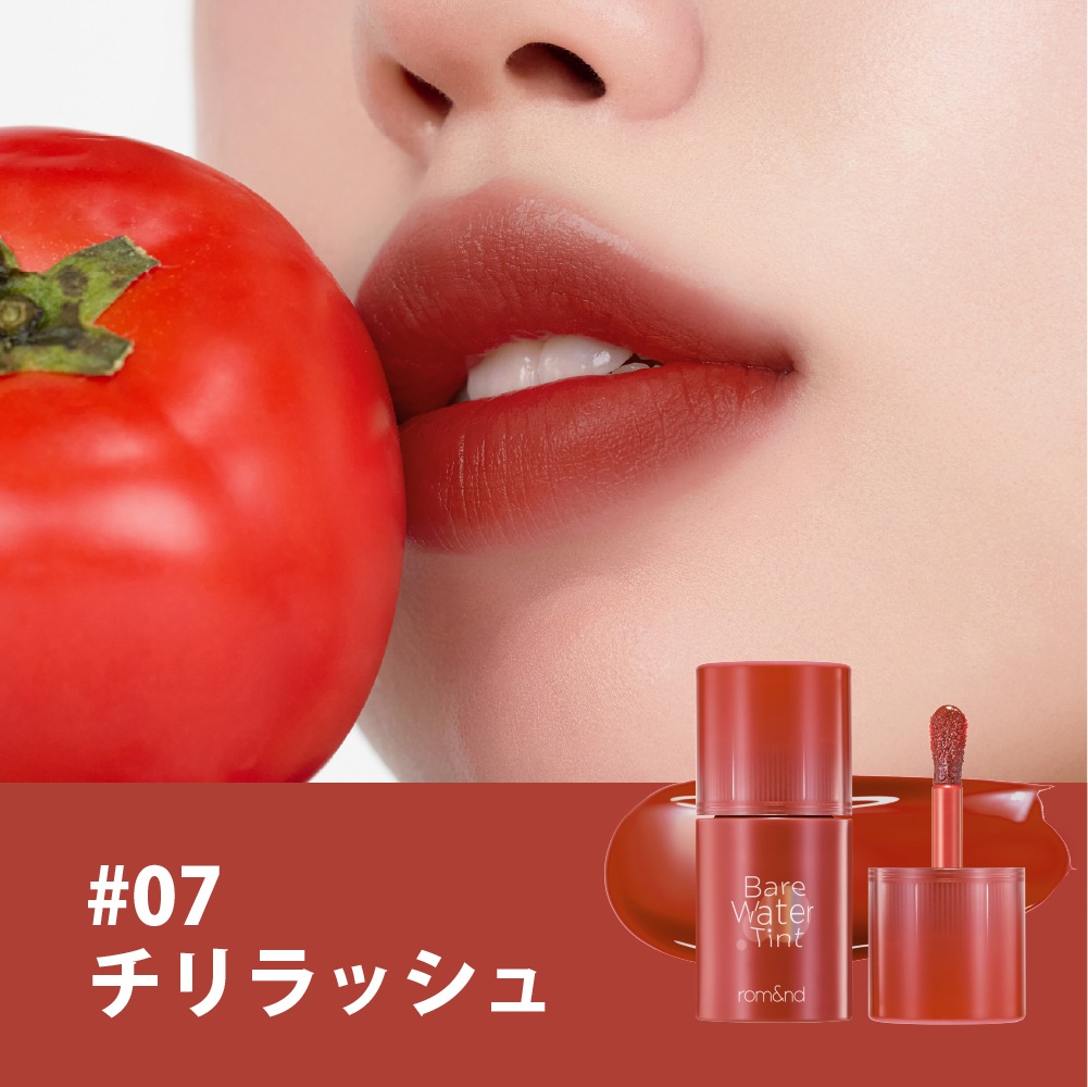 rom&nd ベアムルティント Bare Mool Tint
