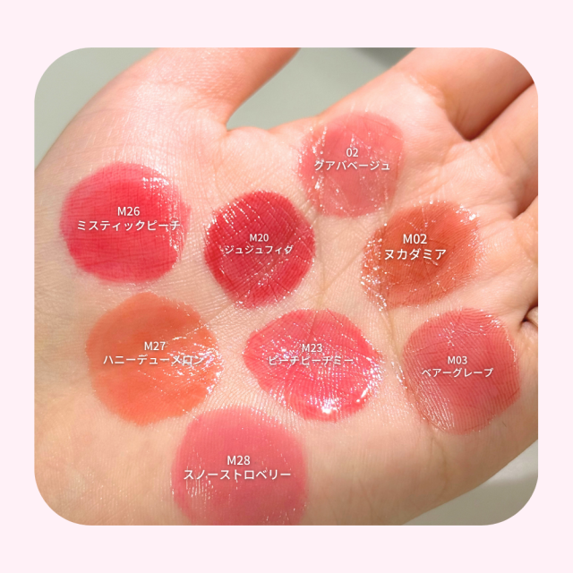 選べる2点セット ロムアンドミニコスメ （ザジューシーラスティングティント ・ハンオール ブロウカラー）