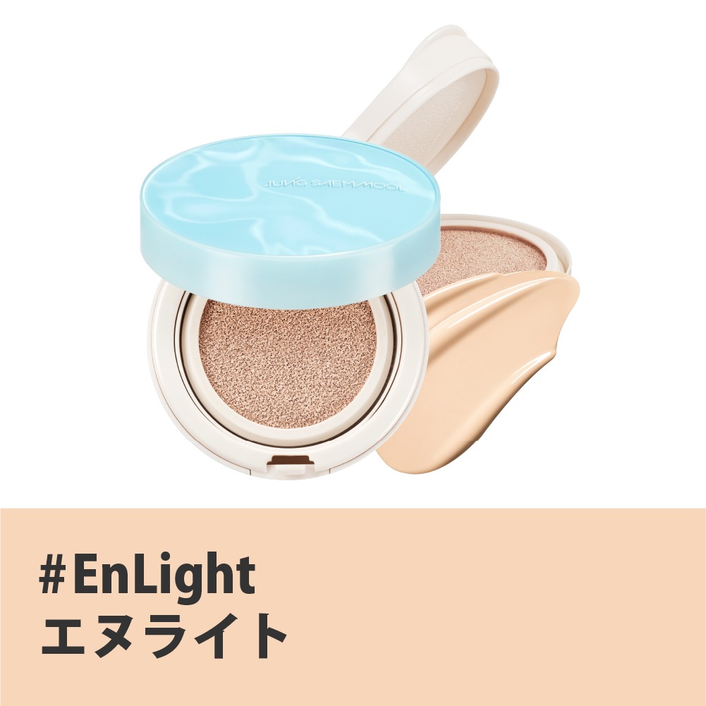 JUNG SAEM MOOL 【限定パッケージ】エッセンシャルスキンヌーダークッション コースタルエディション （本品+レフィル付き）Essential Skin Nuder Cushion Coastal Edition