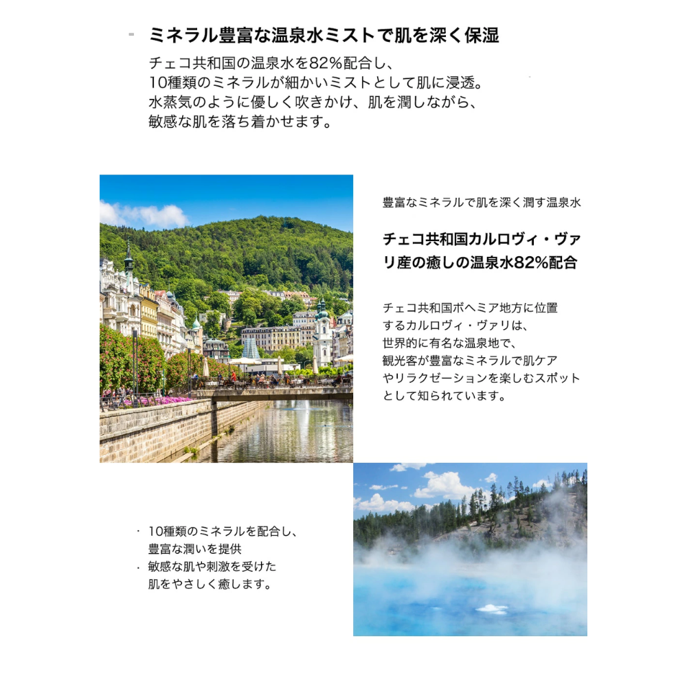 JUNG SAEM MOOL 【数量限定】夏のメイク崩れ防止セット（スキンヌーダークッション＋エッセンシャル ムル マイクロ フィッティング ミスト）