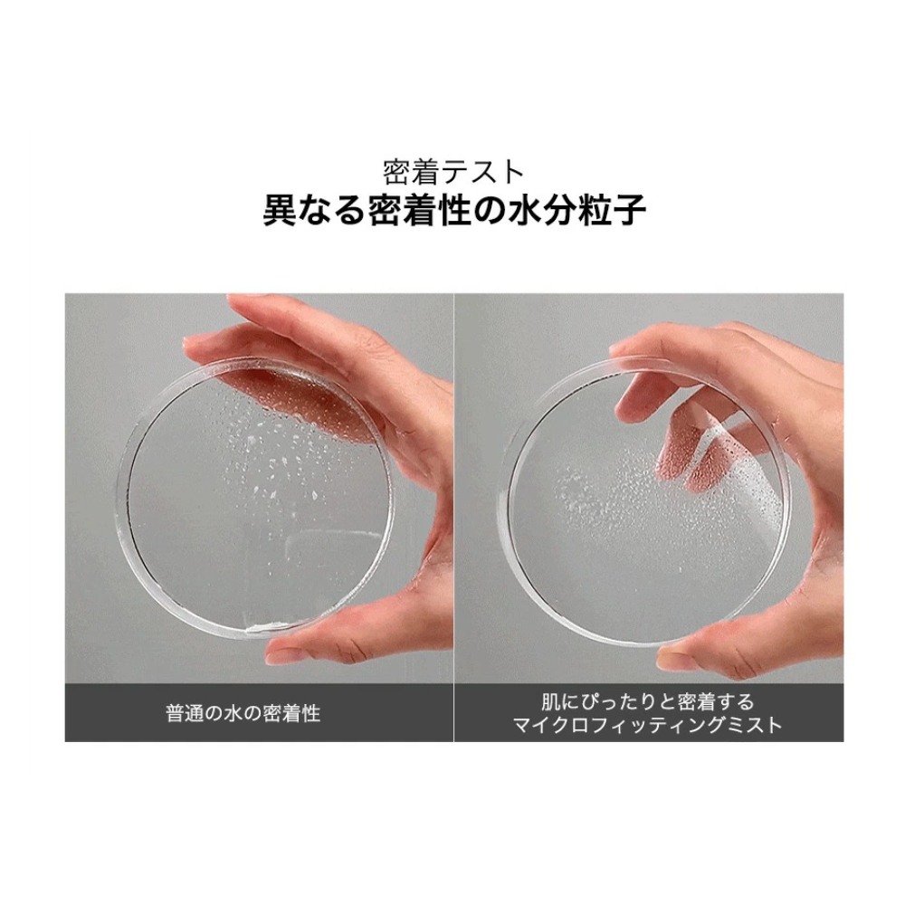 JUNG SAEM MOOL 【数量限定】夏のメイク崩れ防止セット（スキンヌーダークッション＋エッセンシャル ムル マイクロ フィッティング ミスト）
