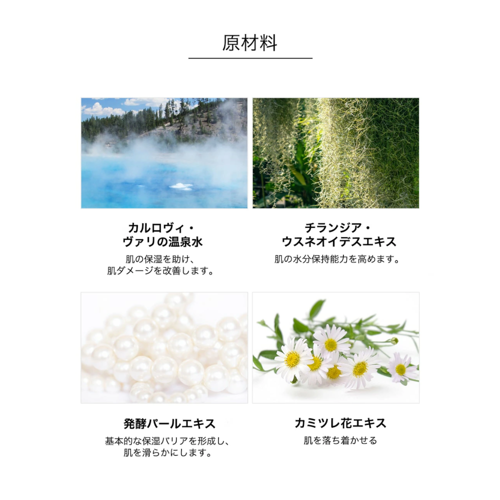 JUNG SAEM MOOL 【数量限定】夏のメイク崩れ防止セット（スキンヌーダークッション＋エッセンシャル ムル マイクロ フィッティング ミスト）
