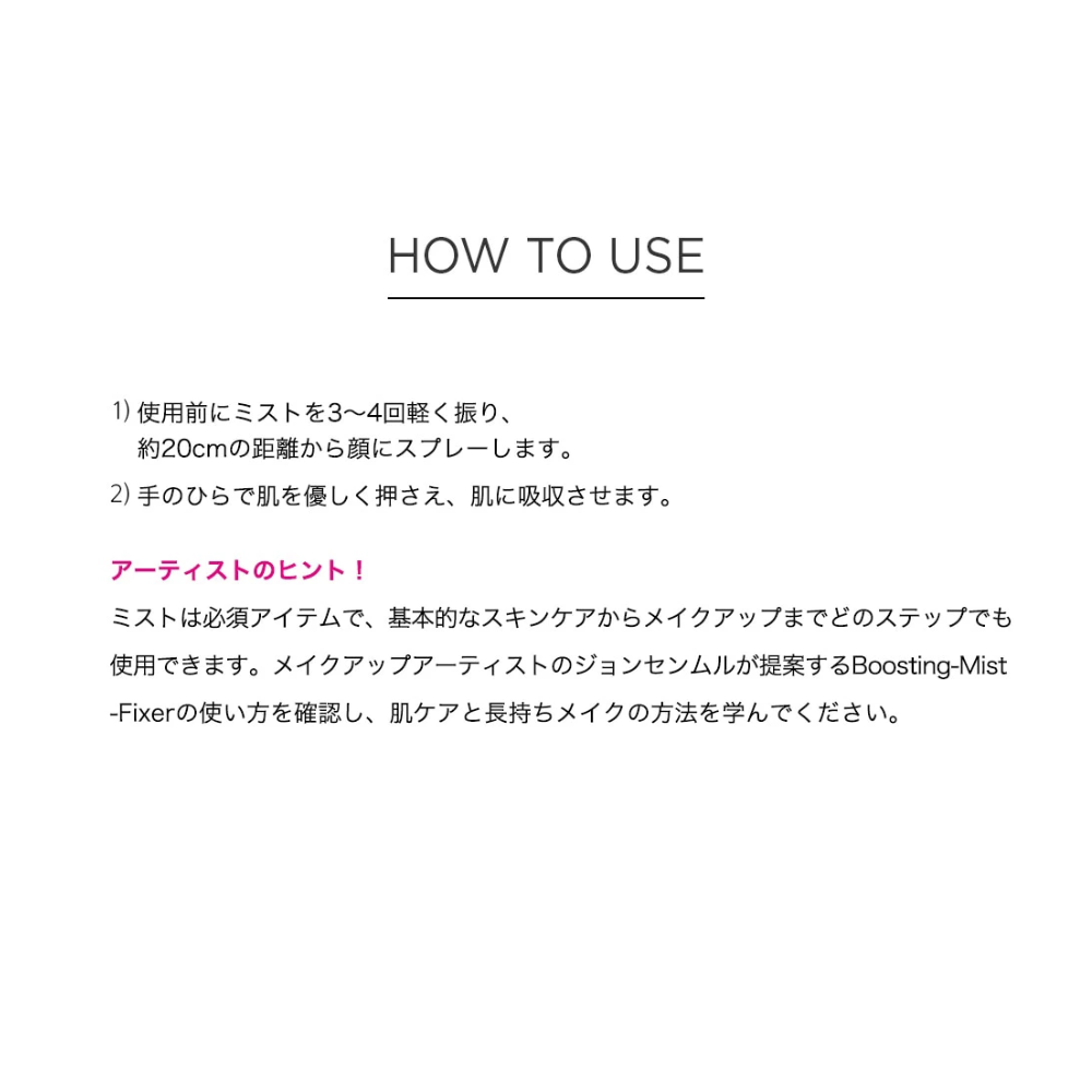 JUNG SAEM MOOL 【数量限定】夏のメイク崩れ防止セット（スキンヌーダークッション＋エッセンシャル ムル マイクロ フィッティング ミスト）