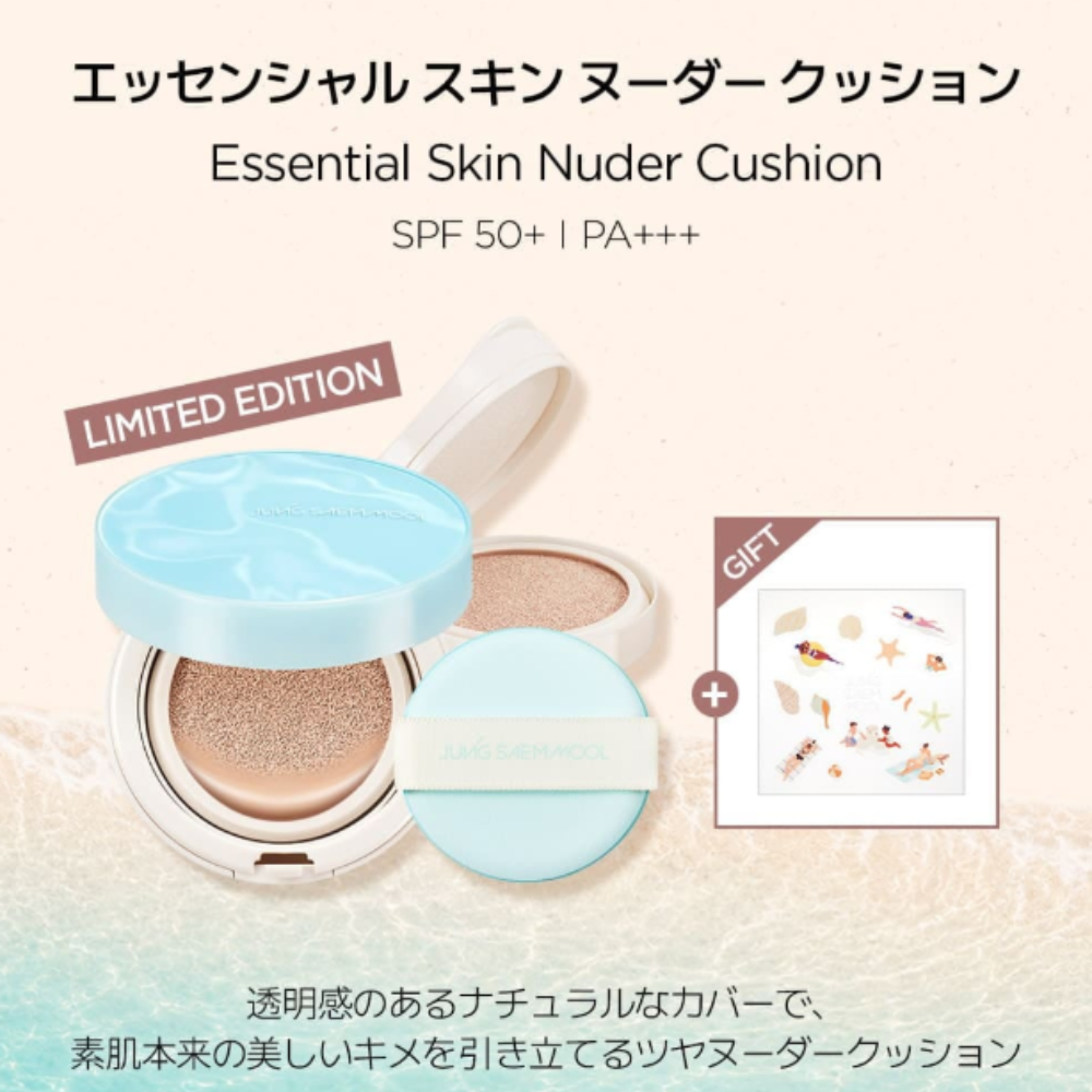 JUNG SAEM MOOL 【数量限定】夏のメイク崩れ防止セット（スキンヌーダークッション＋エッセンシャル ムル マイクロ フィッティング ミスト）
