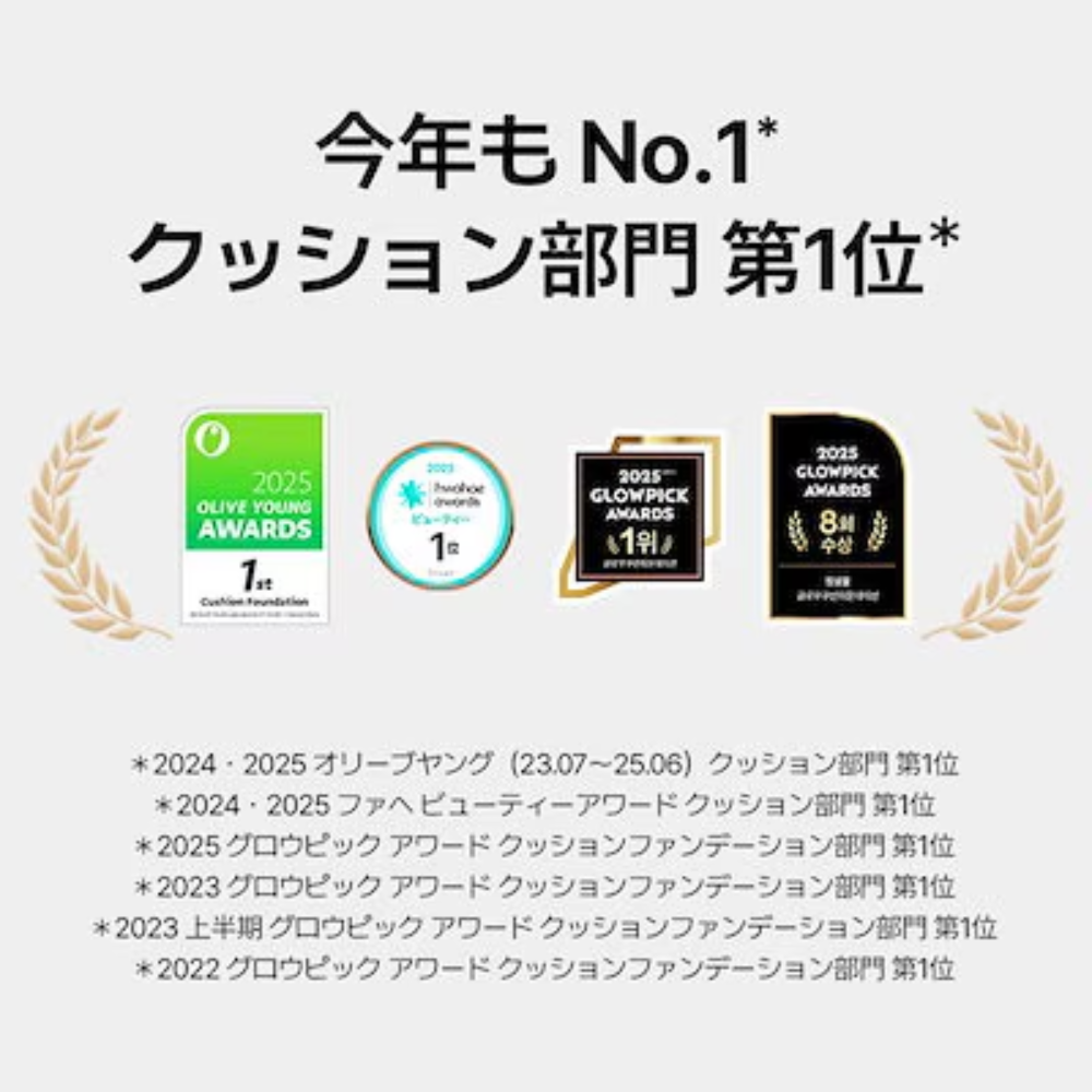 JUNG SAEM MOOL 【数量限定】夏のメイク崩れ防止セット（スキンヌーダークッション＋エッセンシャル ムル マイクロ フィッティング ミスト）