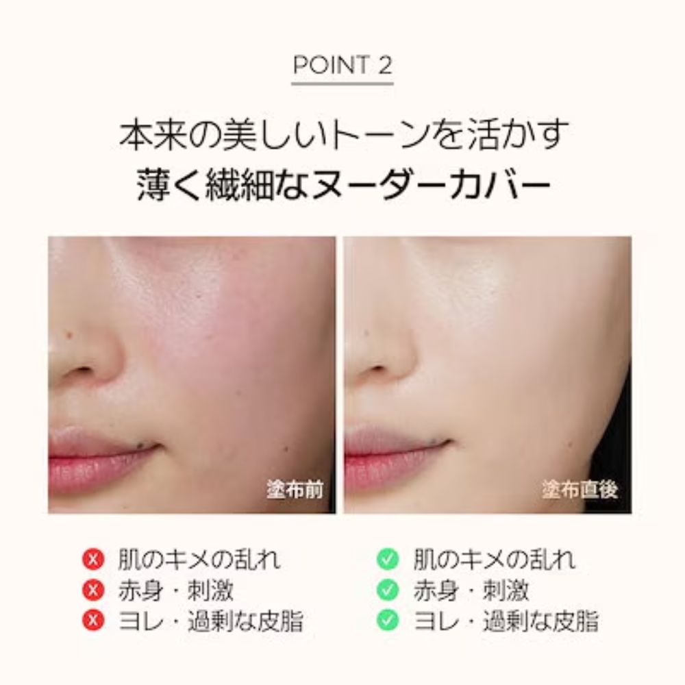 JUNG SAEM MOOL 【数量限定】夏のメイク崩れ防止セット（スキンヌーダークッション＋エッセンシャル ムル マイクロ フィッティング ミスト）