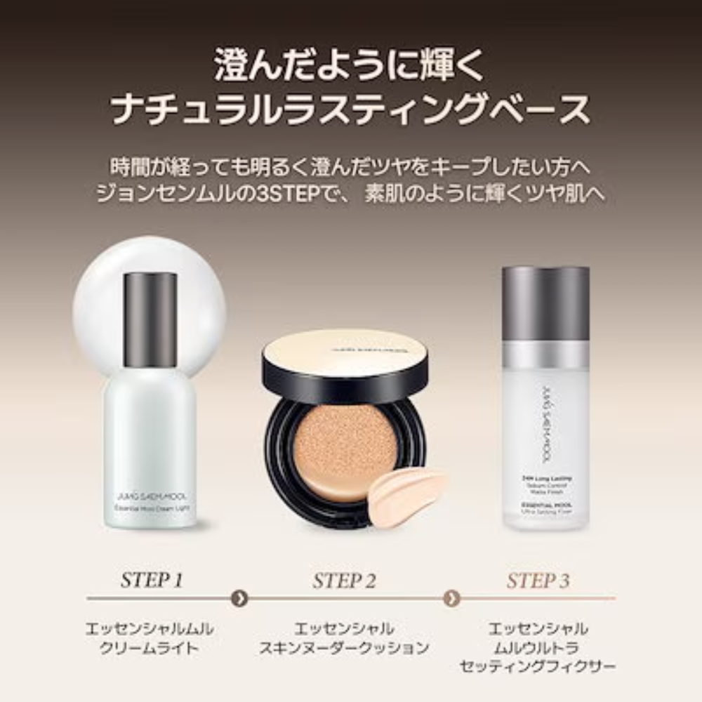 JUNG SAEM MOOL 【数量限定】夏のメイク崩れ防止セット（スキンヌーダークッション＋エッセンシャル ムル マイクロ フィッティング ミスト）