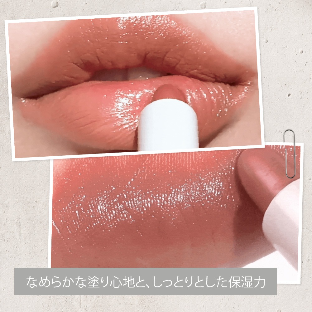 &nd by rom&nd Greige シアリーカラースティック Sheery Color Stick