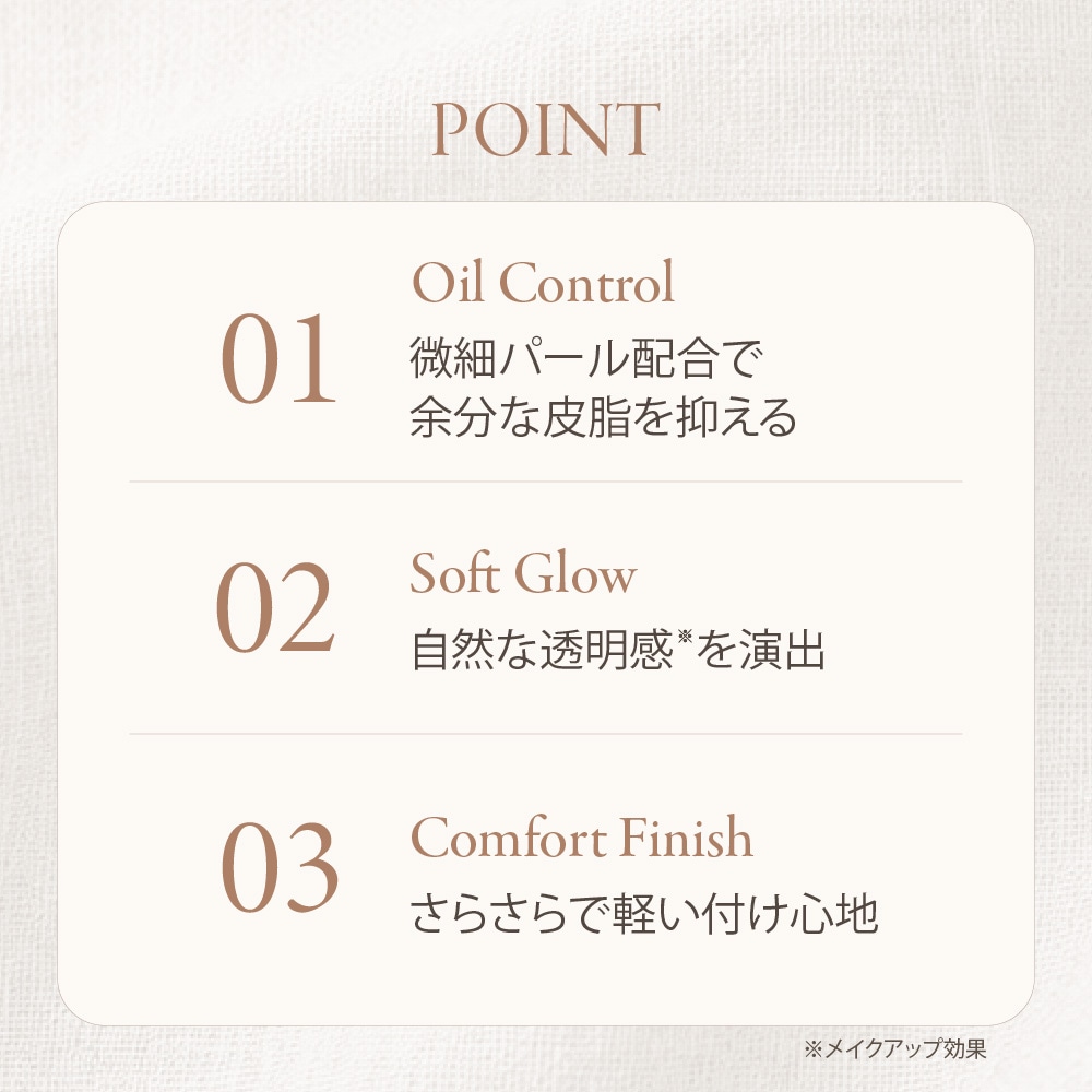 &nd by rom&nd Greige コンフォートルースパウダー Comfort Loose Powder