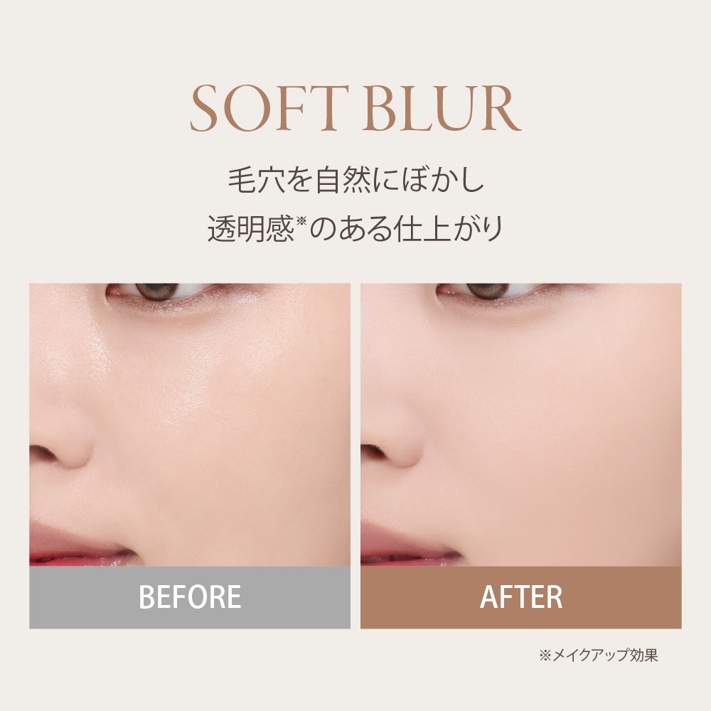 &nd by rom&nd Greige コンフォートルースパウダー Comfort Loose Powder