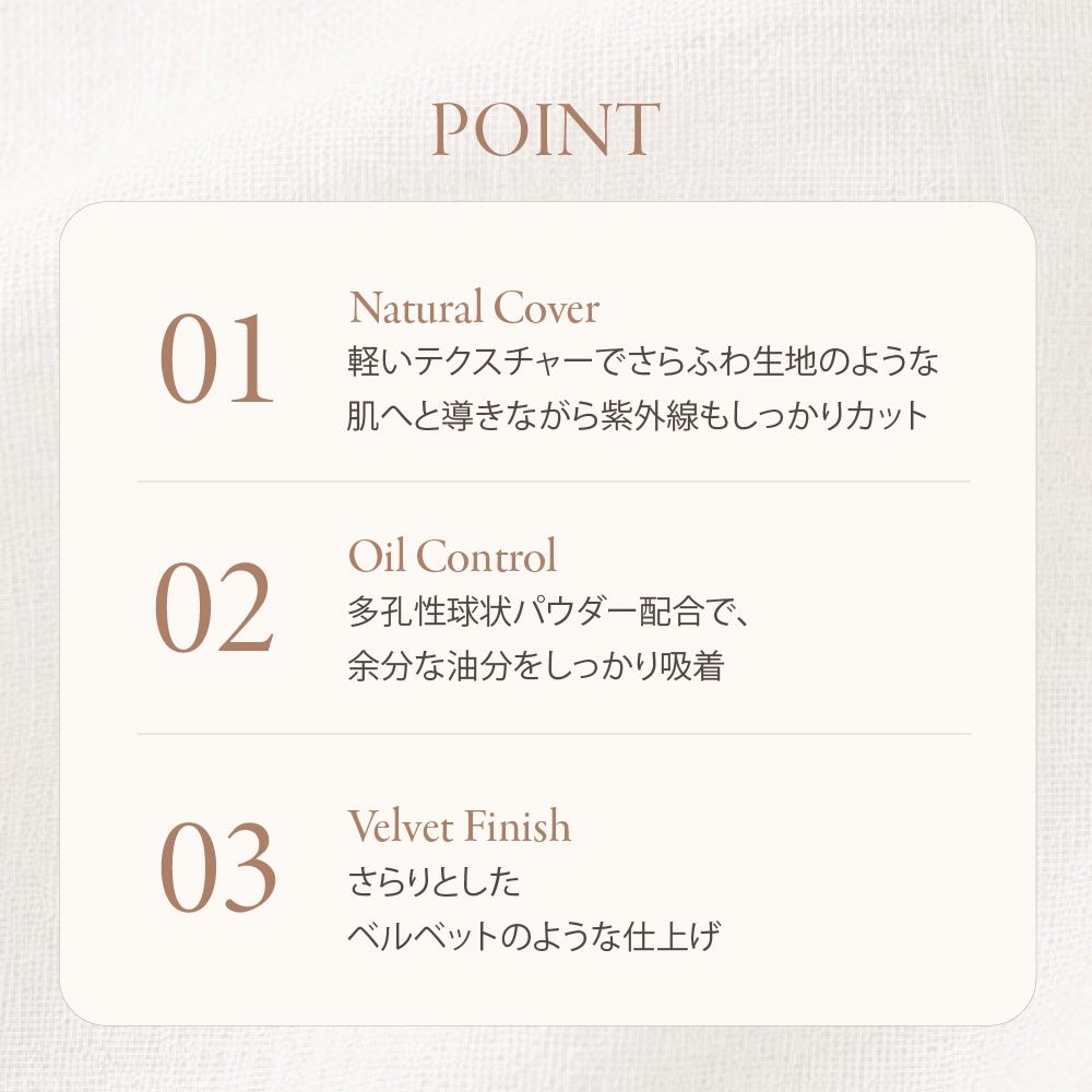 &nd by rom&nd Greige コンフォートベルベットプレスパウダーファンデーション Comfort Velvet Press Powder Foundation