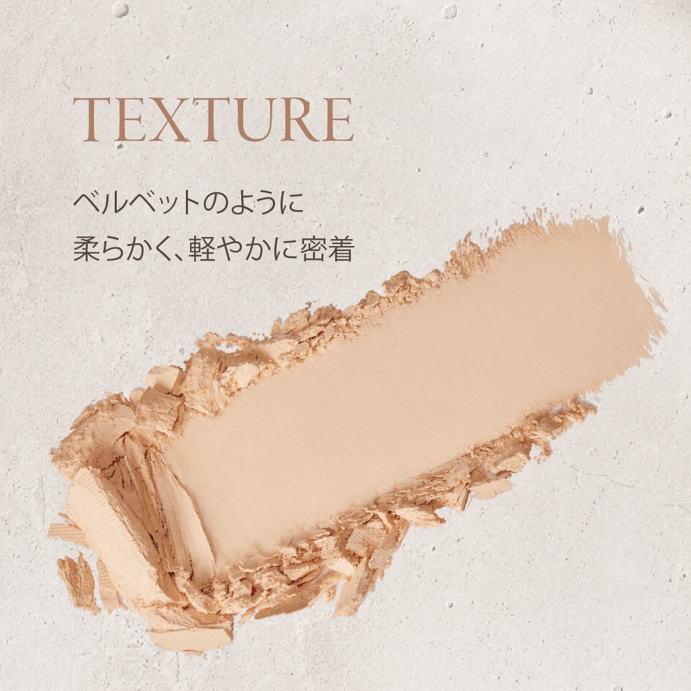 &nd by rom&nd Greige コンフォートベルベットプレスパウダーファンデーション Comfort Velvet Press Powder Foundation