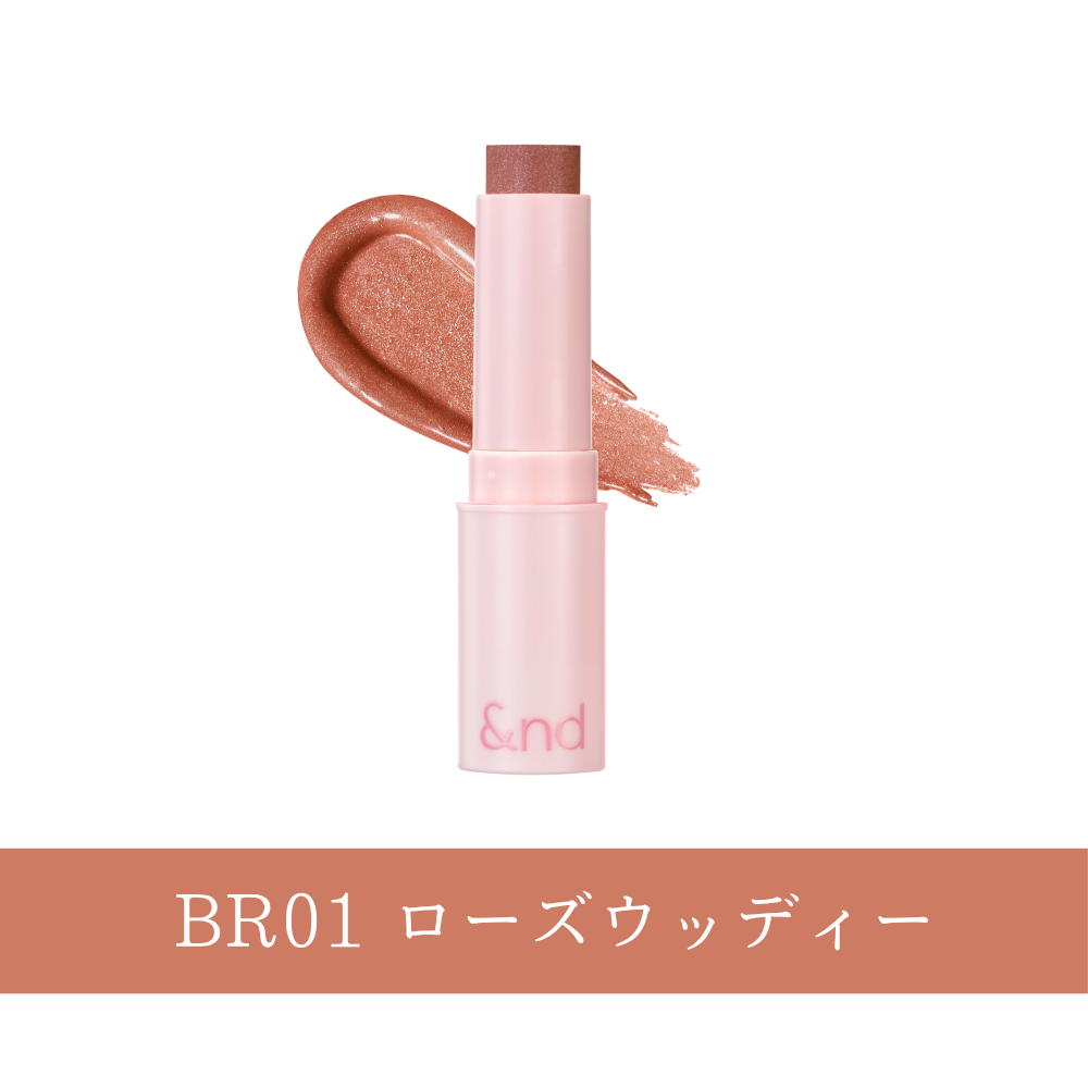 &nd by rom&nd アンドバイロムアンド】 メロウスティックチーク全2色