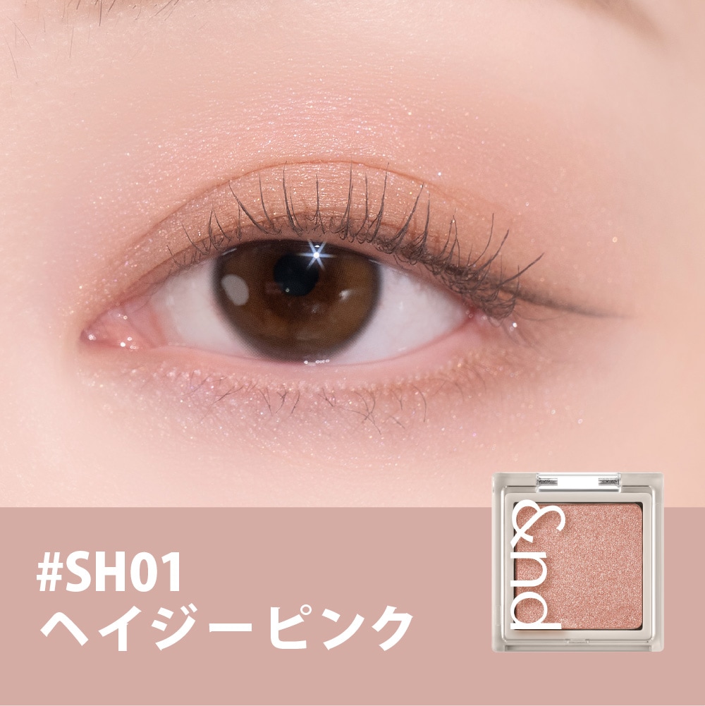 &nd by rom&nd Greige メロウタッチシングルアイシャドウ Mellow Touch Single Eye Shadow