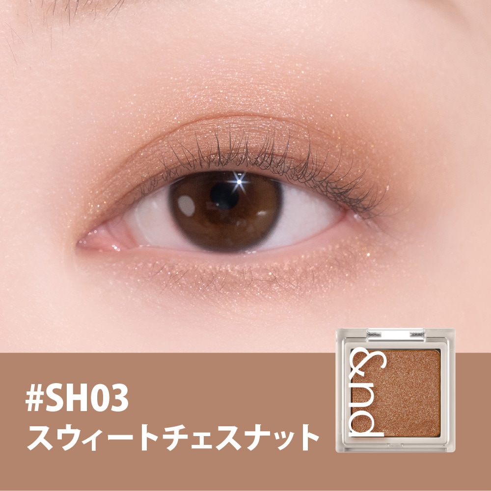 &nd by rom&nd Greige メロウタッチシングルアイシャドウ Mellow Touch Single Eye Shadow