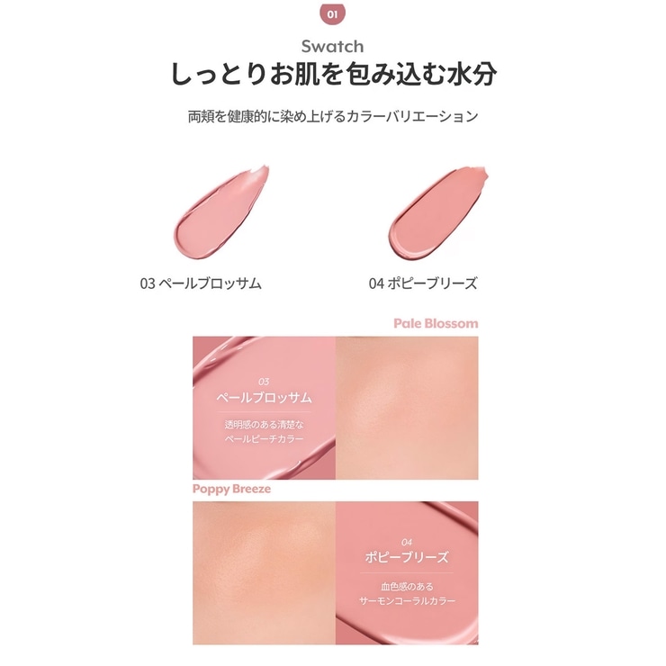 リキッドケアチーク LIQUID CARE CHEEK 15ml