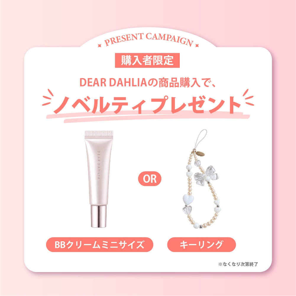 DEAR DAHLIA リップアルーアグロウシャイン リップ Lip Allure Glow Shine
