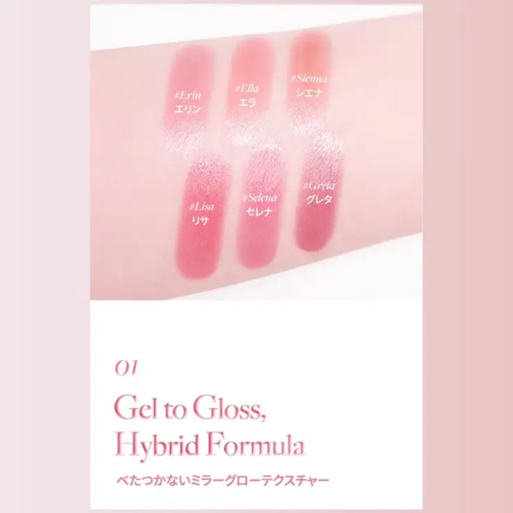 リップアルーアグロウシャイン Lip Allure Glow Shine