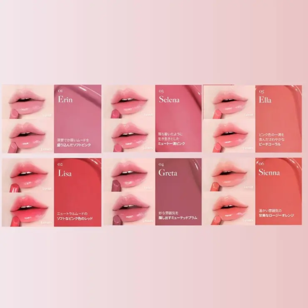 リップアルーアグロウシャイン Lip Allure Glow Shine