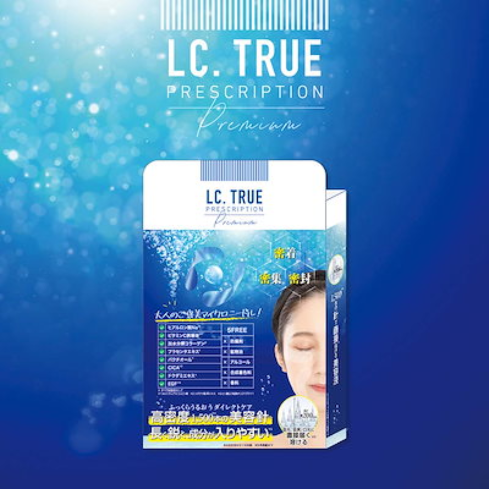 エルシートゥルー モイストディープショットNAO 3回分（６枚入り）　LC.TRUE / Moist Deep Shot NAO 3 Applications