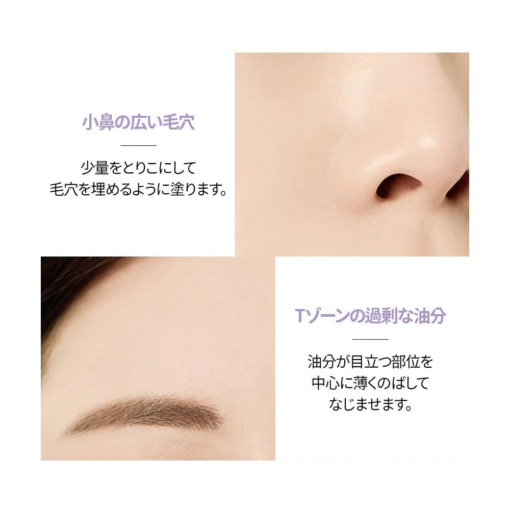 JUNG SAEM MOOL プロラスティング プレップ プライマー Pro-Lasting Prep Primer