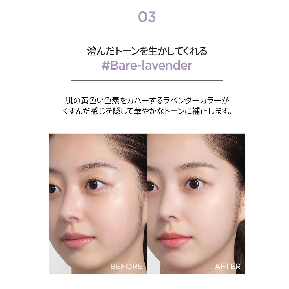 JUNG SAEM MOOL プロラスティング プレップ プライマー Pro-Lasting Prep Primer