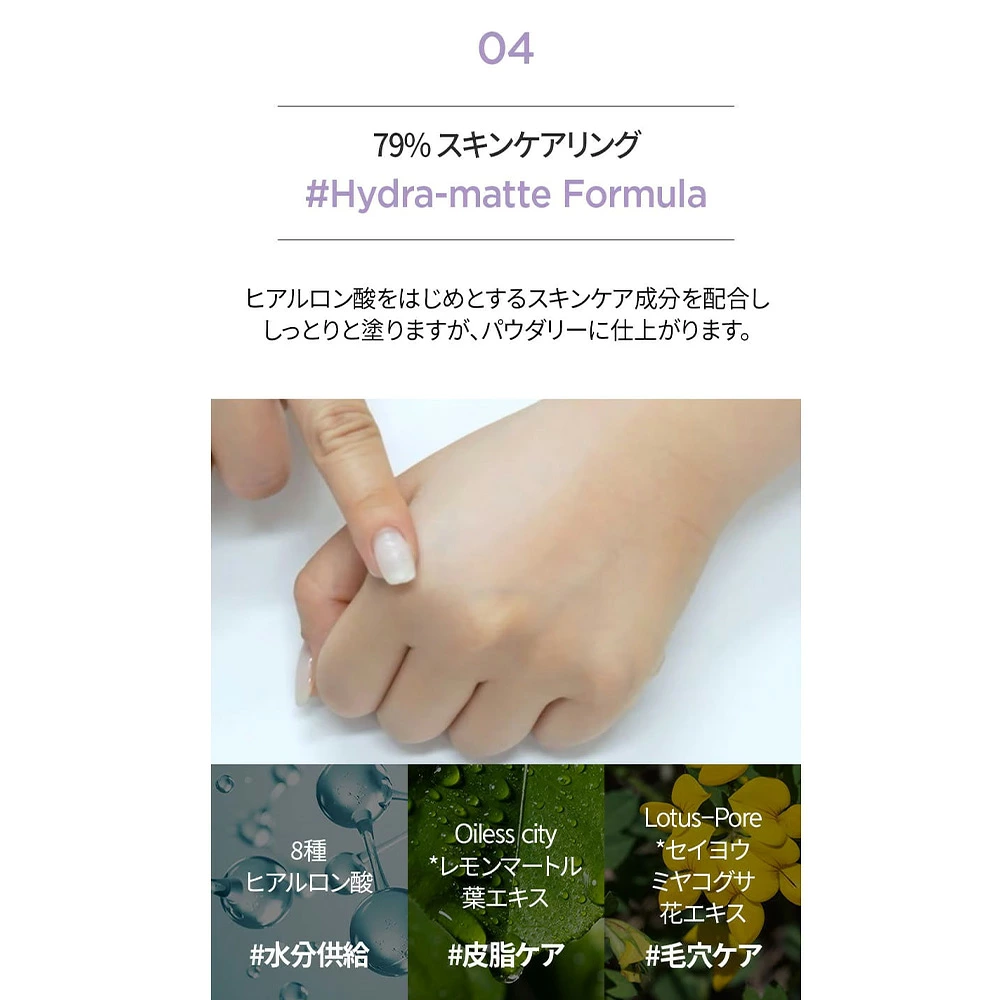 JUNG SAEM MOOL プロラスティング プレップ プライマー Pro-Lasting Prep Primer