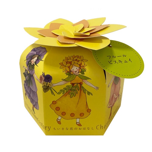 ちいさな花のおはなし