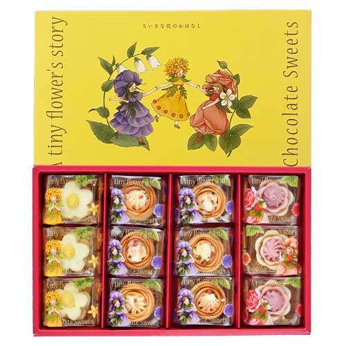 ちいさな花のおはなし アソート 12個入