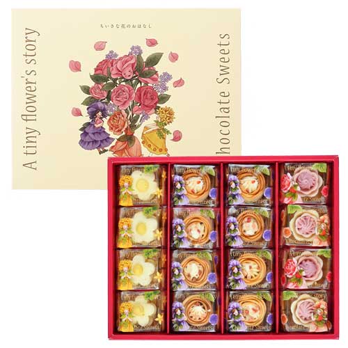 ちいさな花のおはなし アソート 16個入