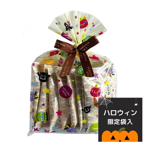 クール便■　ハロウィン　【袋入】フォンダンビスキュイ 9枚入