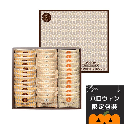 クール便■　ハロウィン包装　フォンダンビスキュイ 36枚入