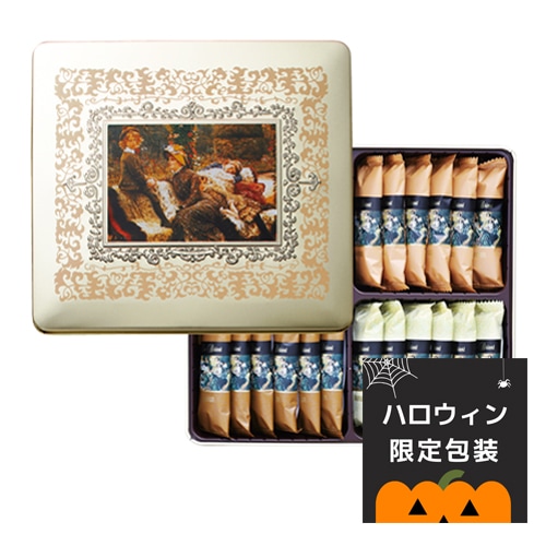 クール便■　ハロウィン包装　ルーブリアン　56個入（缶）