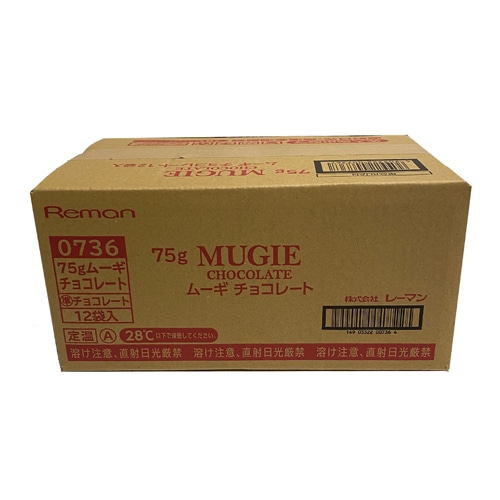 【12袋入BOX】 麦チョコ ■ ムーギチョコレート 75g