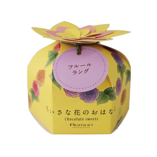 ちいさな花のおはなし フルールラング 3個入