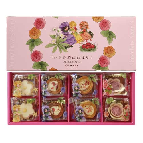 ちいさな花のおはなし アソート 8個入