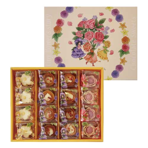 ちいさな花のおはなし アソート 16個入