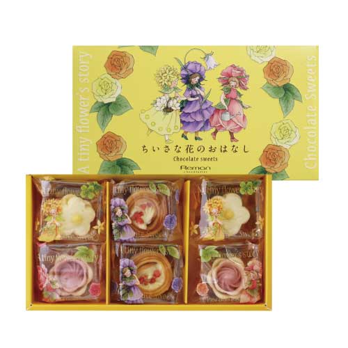 ちいさな花のおはなし アソート 6個入