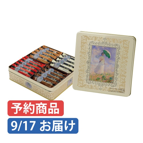 【予約商品】　クール便■　ルーブリアン　日傘を持つ女(右向き)（限定缶）　37個入