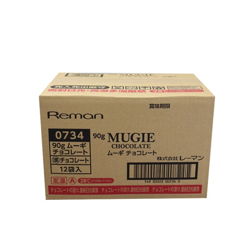 クール便■　【12袋入BOX】 麦チョコ ■ ムーギチョコレート 90g