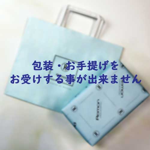 クール便■　【12袋入BOX】 麦チョコ ■ ムーギチョコレート 90g