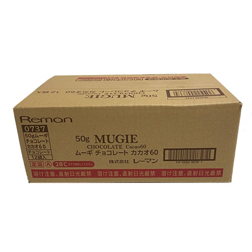 クール便■　【12袋入BOX】 麦チョコ ■ ムーギチョコレート【カカオ60】 50g