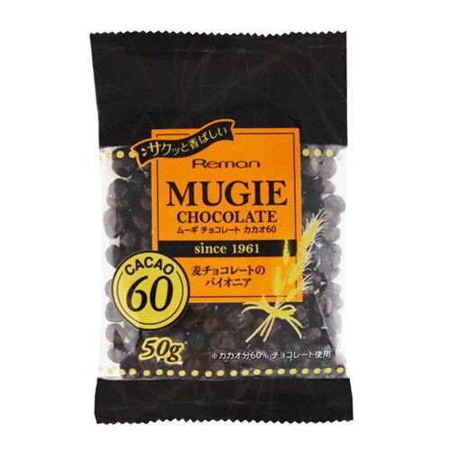 クール便■　【12袋入BOX】 麦チョコ ■ ムーギチョコレート【カカオ60】 50g
