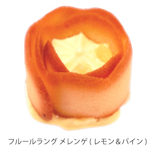 ちいさな花のおはなし フルールラング メレンゲ レモン&パイン 4個入