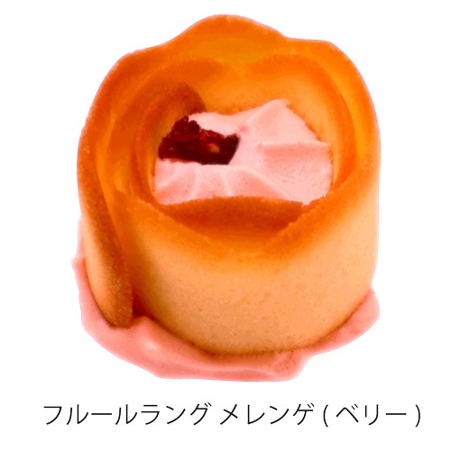 ちいさな花のおはなし フルールラングメレンゲ ベリー 4個入