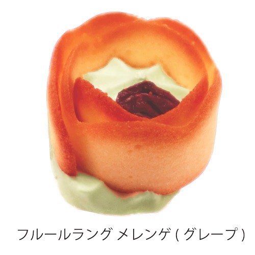 ちいさな花のおはなし フルールラングメレンゲ グレープ 4個入