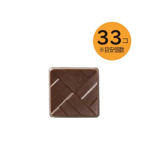 165ｇ プランシュ　ミルクチョコレート（標準33枚）