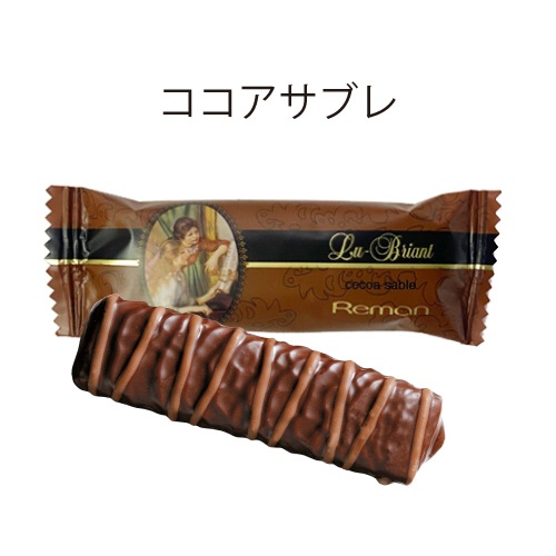 ルーブリアン　ピアノを弾く娘たち（限定缶）　20個入