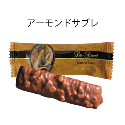 ルーブリアン　ピアノを弾く娘たち（限定缶）　20個入