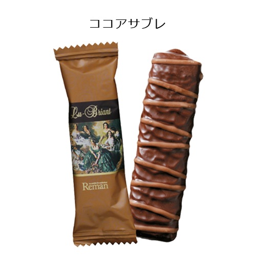 ルーブリアン　10個入（缶）